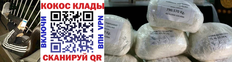 КОКАИН 97% МЕГА ссылки Асбест
