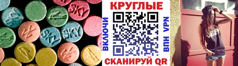 ЭКСТАЗИ DUBAI  магазин продажи   Асбест 