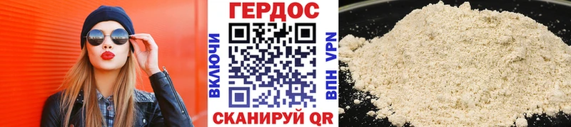 Героин Heroin Асбест