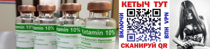 Кетамин ketamine OMG онион Асбест