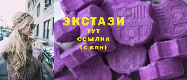 сатива Армянск
