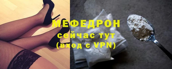 скорость mdpv Аркадак