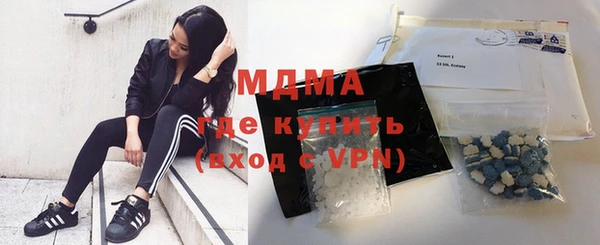 скорость mdpv Аркадак