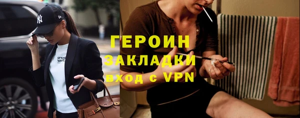 сатива Армянск
