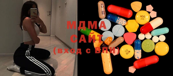 2c-b Арсеньев