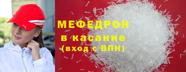 сатива Армянск