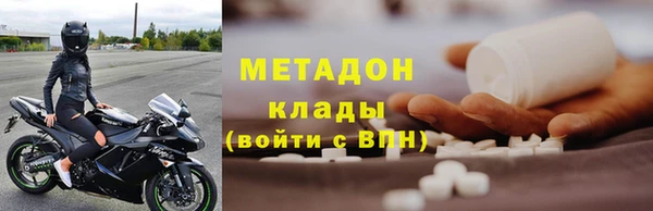 скорость mdpv Аркадак