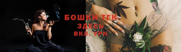 2c-b Арсеньев