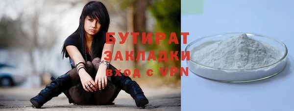 сатива Армянск