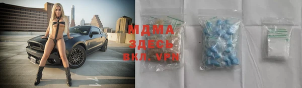 сатива Армянск