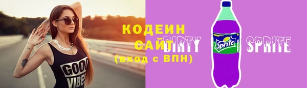 скорость mdpv Аркадак