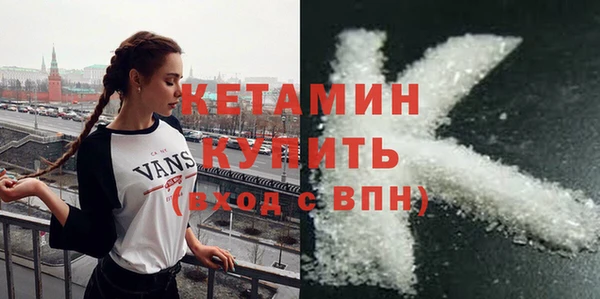 сатива Армянск