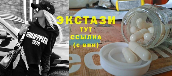 2c-b Арсеньев