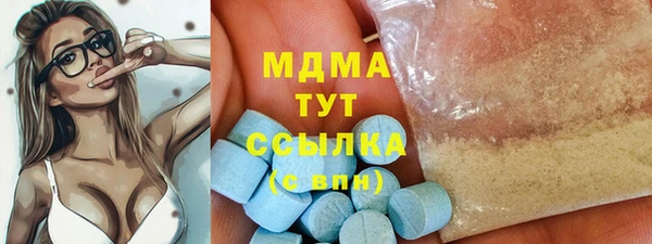 скорость mdpv Аркадак