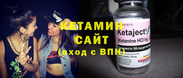 сатива Армянск