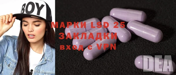 скорость mdpv Аркадак