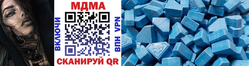 где продают   Асбест  МДМА crystal 