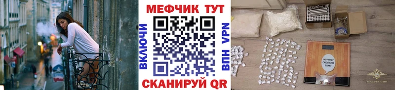 где купить наркоту  Асбест  blacksprut как зайти  Меф VHQ 