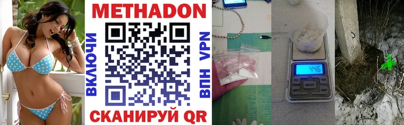 Метадон methadone Асбест