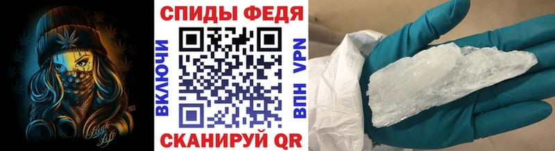 Метамфетамин кристалл Асбест