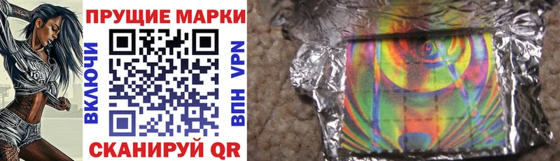 Марки NBOMe 1,5мг  наркота  Асбест 