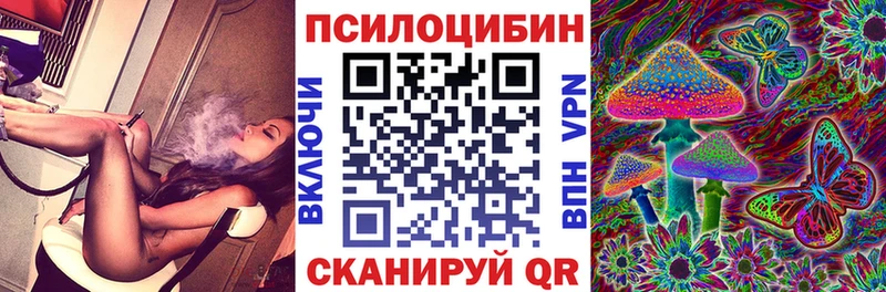 blacksprut ONION  Асбест  Галлюциногенные грибы мухоморы  где купить наркотик 