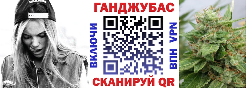 где купить наркотик  Асбест  Каннабис Ganja 